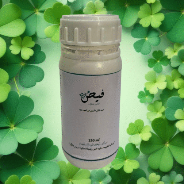 مبيد نباتي طبيعي من المورينجا – 250 مل (مركز) فيض