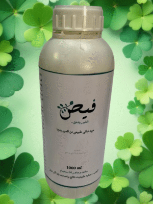 فيض – مبيد نباتي طبيعي من المورينجا (عبوة 1000 مل – مخفف وجاهز للاستخدام)